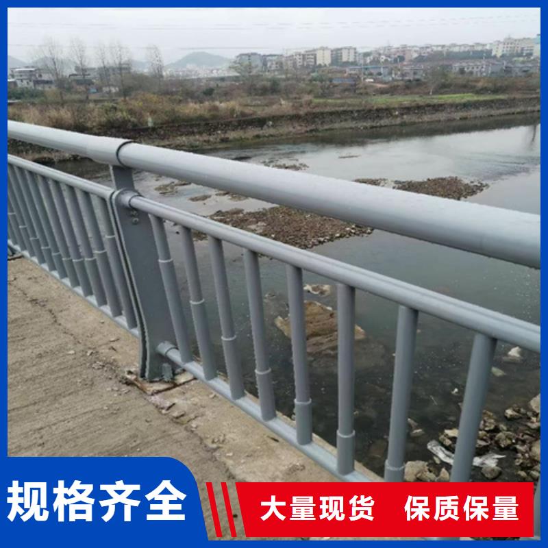 【防撞护栏栏杆】-不锈钢复合管桥梁护栏种类丰富|镀锌管景观护栏-众英金属科技(晋城市分公司)