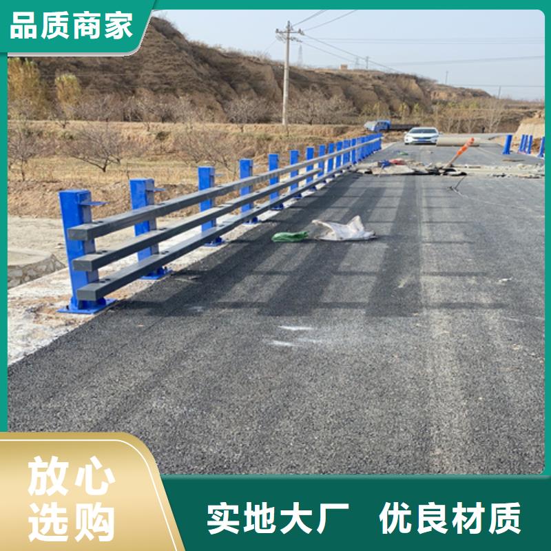 【防撞护栏栏杆】-不锈钢复合管桥梁护栏种类丰富|镀锌管景观护栏-众英金属科技(晋城市分公司)