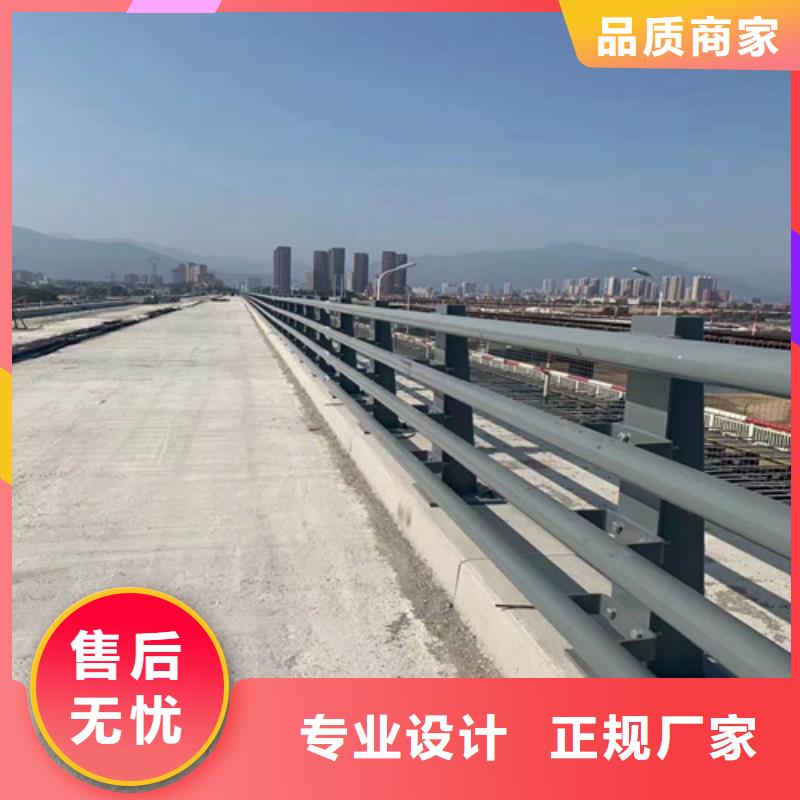 【防撞护栏栏杆】-不锈钢复合管桥梁护栏种类丰富|镀锌管景观护栏-众英金属科技(晋城市分公司)