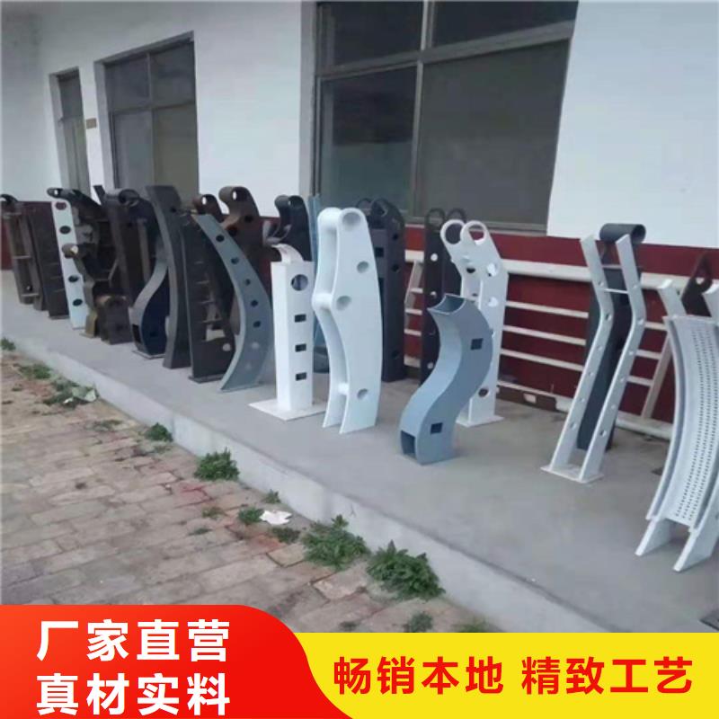 【防撞护栏栏杆】-不锈钢复合管桥梁护栏种类丰富|镀锌管景观护栏-众英金属科技(晋城市分公司)