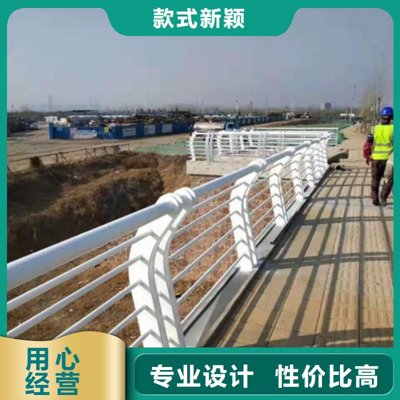 【防撞护栏栏杆】-不锈钢复合管桥梁护栏种类丰富|镀锌管景观护栏-众英金属科技(晋城市分公司)