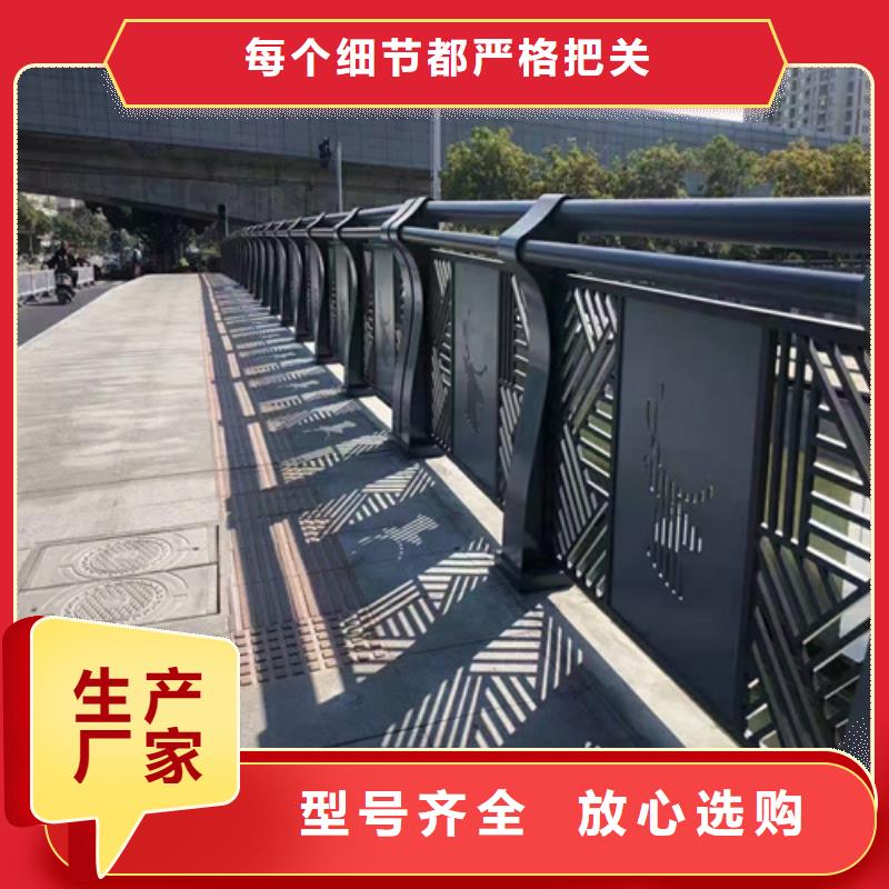 【防撞护栏栏杆】-不锈钢复合管桥梁护栏种类丰富|镀锌管景观护栏-众英金属科技(晋城市分公司)