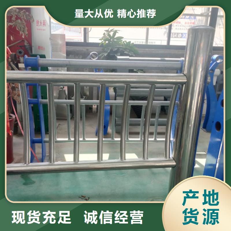 护栏钢板立柱 【不锈钢复合管桥梁护栏】支持定制贴心售后 众英金属科技(郴州市分公司)