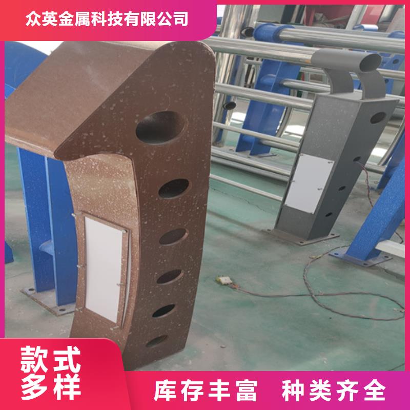 众英镀锌管景观护栏【 护栏钢板立柱-防撞护栏厂家核心技术】