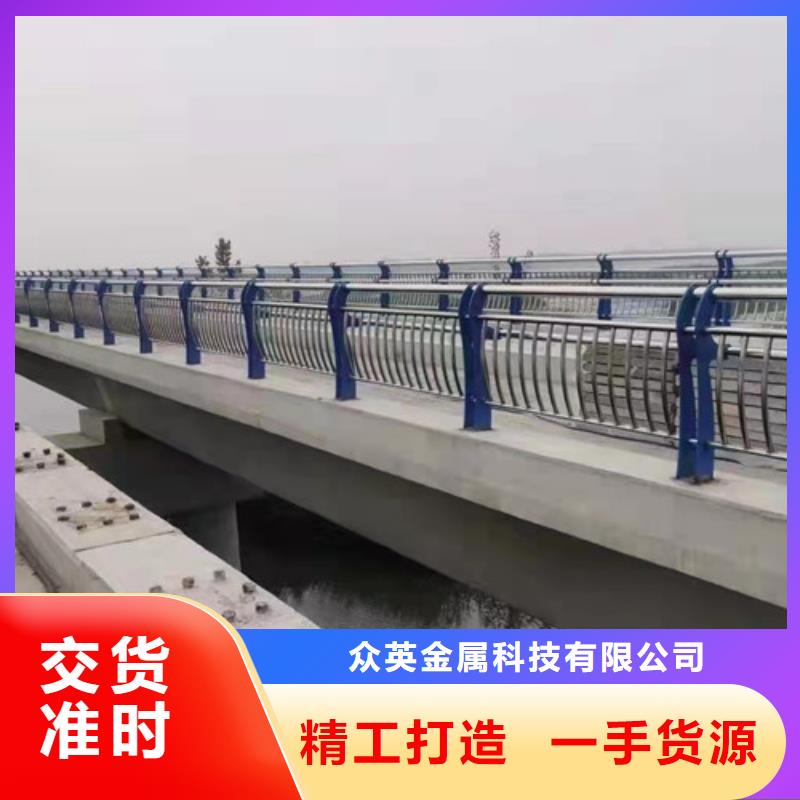 众英镀锌管景观护栏【 护栏钢板立柱-防撞护栏厂家核心技术】