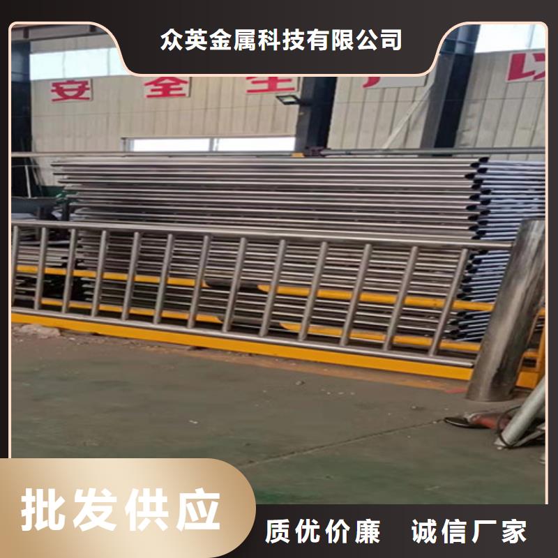 众英镀锌管景观护栏【 护栏钢板立柱-防撞护栏厂家核心技术】