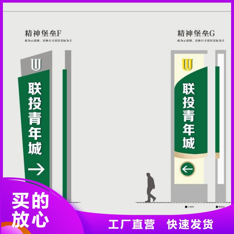 优选《龙喜》社区雕塑精神堡垒推荐厂家