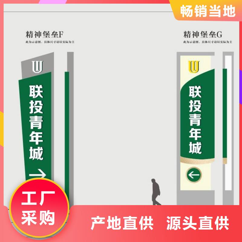 酒店精神堡垒支持定制