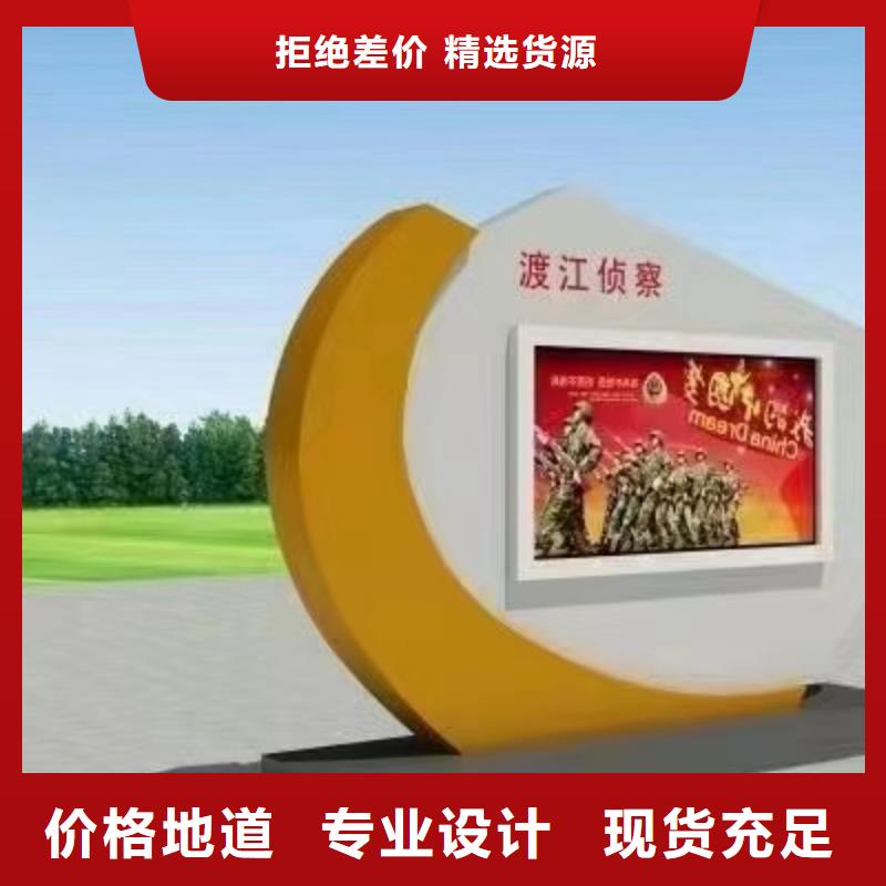 【源头实体厂商 宣传栏灯箱 不锈钢雕塑景观小品真正的源头厂家】-龙喜