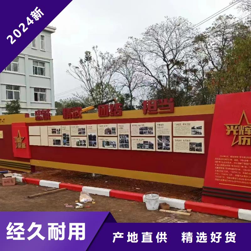 儋州市社区宣传栏灯箱免费咨询