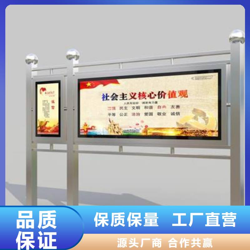 党建宣传牌龙喜【 宣传栏灯箱垃圾分类房现货快速采购】
