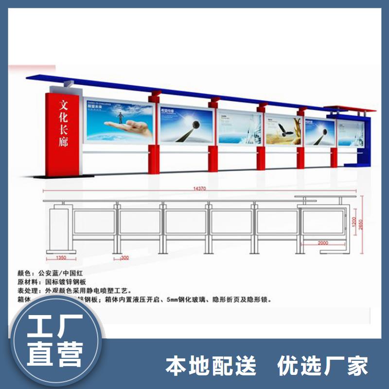 常年供应太阳能指路牌换画灯箱厂家