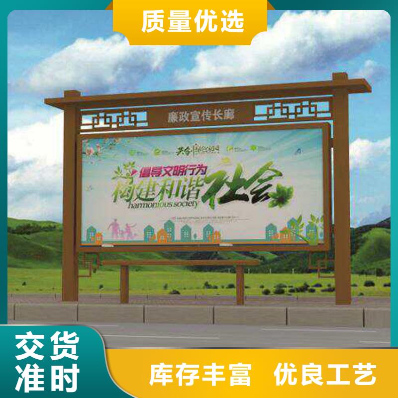 【 宣传栏灯箱 景雕塑细节决定品质】_(龙喜)宣传栏户外景观雕塑精神堡垒价值观灯箱生产厂家(厦门市分公司)