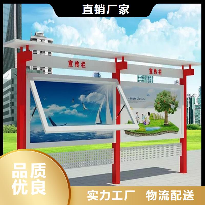 品质可靠宣传栏灯箱公园小品选择大厂家事心-(龙喜)宣传栏户外景观雕塑精神堡垒价值观灯箱生产厂家-产品视频