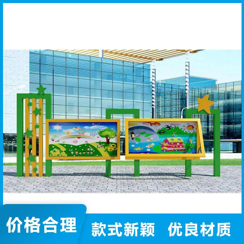 公园宣传栏灯箱信赖