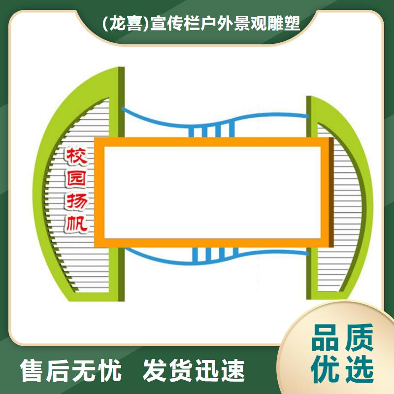 部队宣传栏灯箱免费咨询