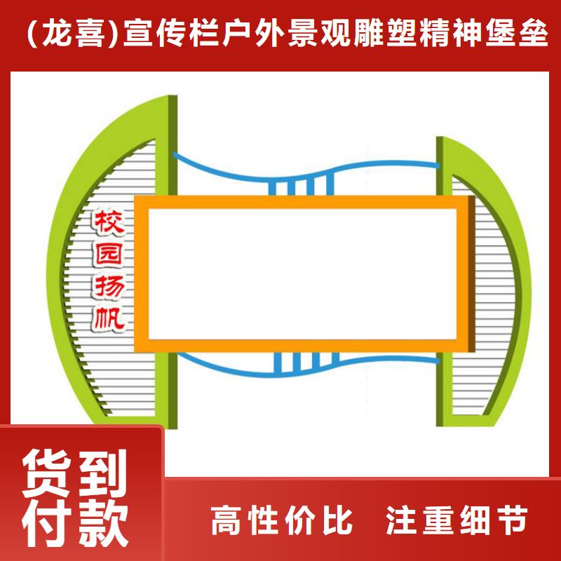 咨询(龙喜)社区宣传栏灯箱直销价格