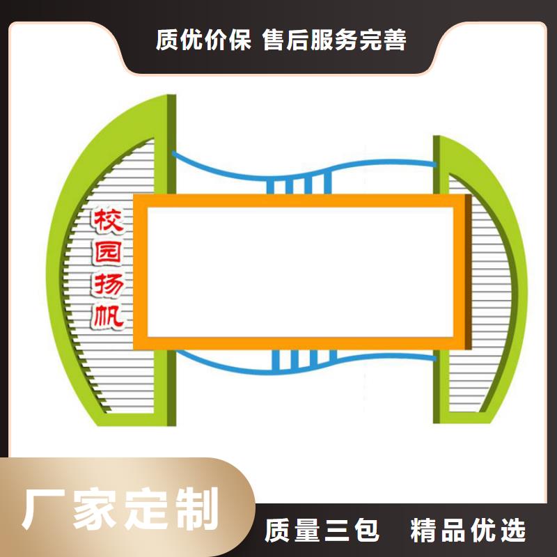 多功能可定制宣传栏灯箱
户外宣传栏灯箱
不锈钢宣传栏灯箱
太阳能宣传栏灯箱
发光宣传栏灯箱
垃圾分类宣传栏灯箱
户外防锈液压宣传栏灯箱
校园宣传栏灯箱定制
文化长廊宣传栏灯箱
核心价值观宣传栏灯箱施工队伍