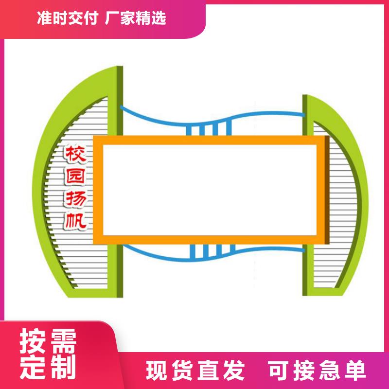 学校宣传栏灯箱现货报价