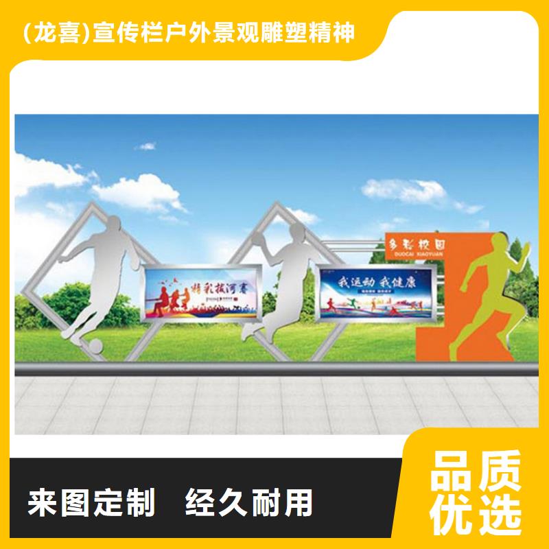 忻州询价消防宣传栏灯箱欢迎订购
