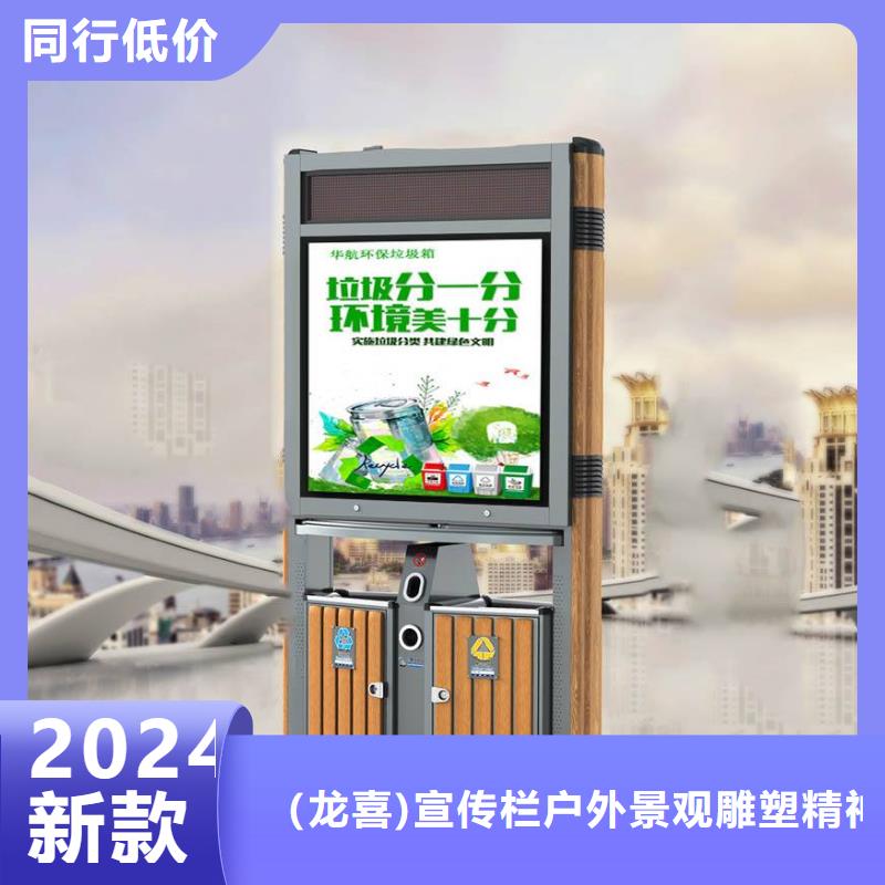 #分类垃圾箱#选择我们