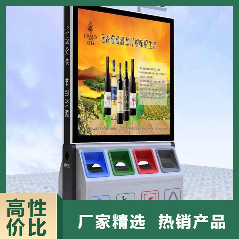 环保智能垃圾房厂家生产基地