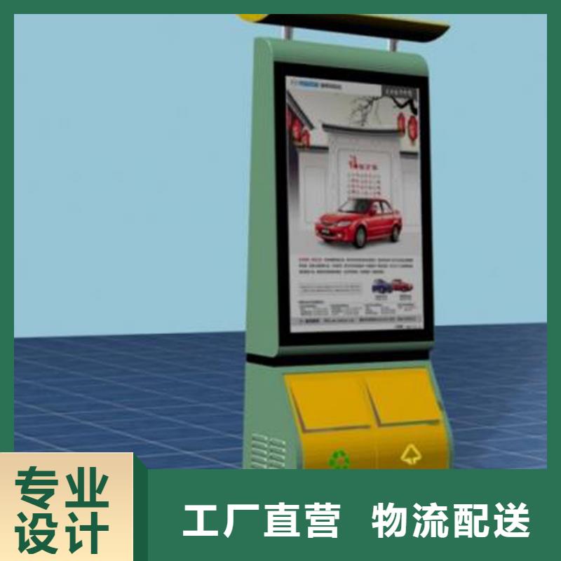 废品回收智能垃圾箱品质放心