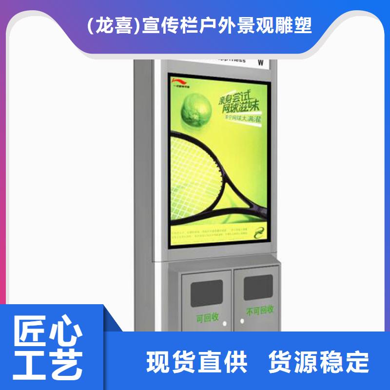 公园智能垃圾箱按需定制