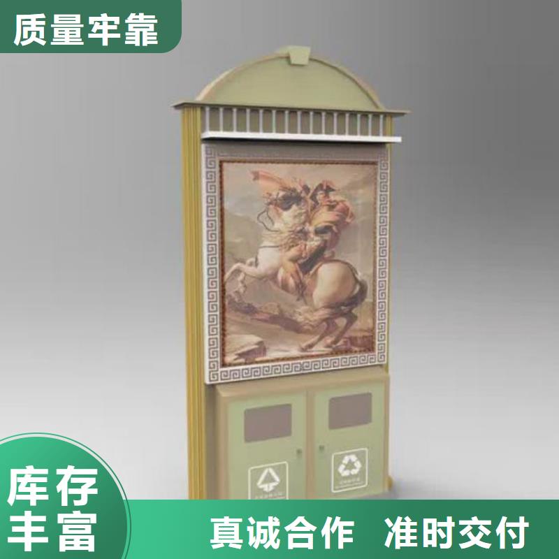 靠谱的分类垃圾箱批发商