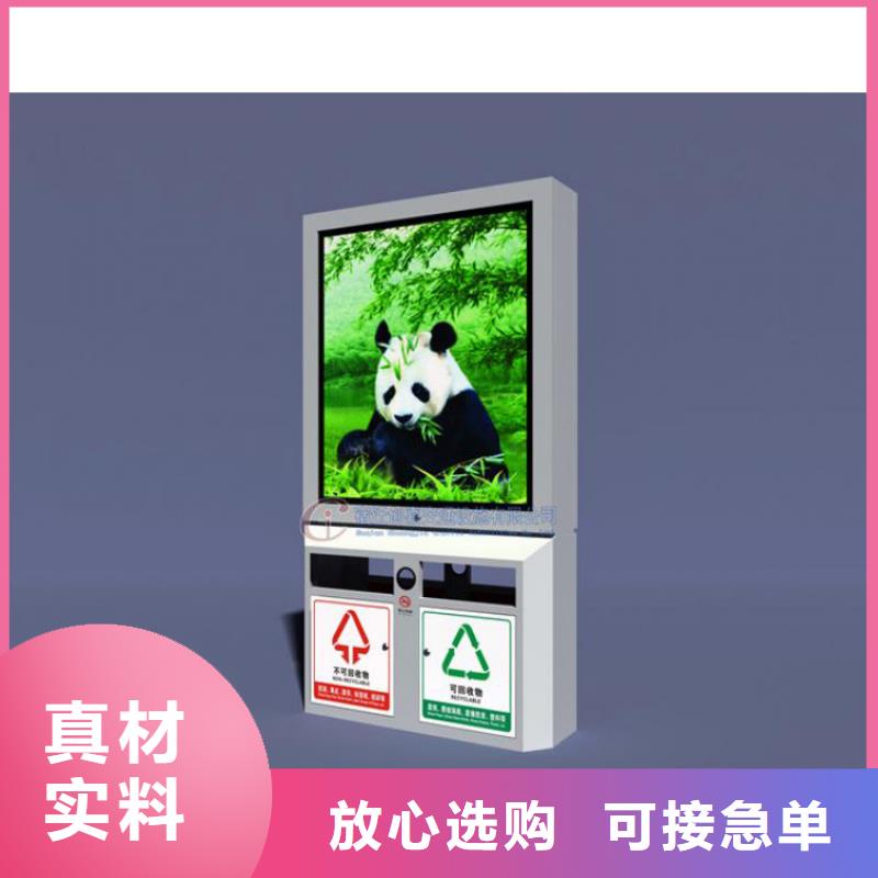 户外自动四分类垃圾箱放心选择