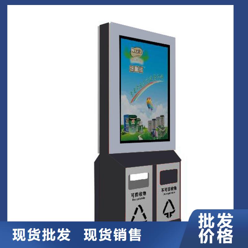 附近小区垃圾箱厂家