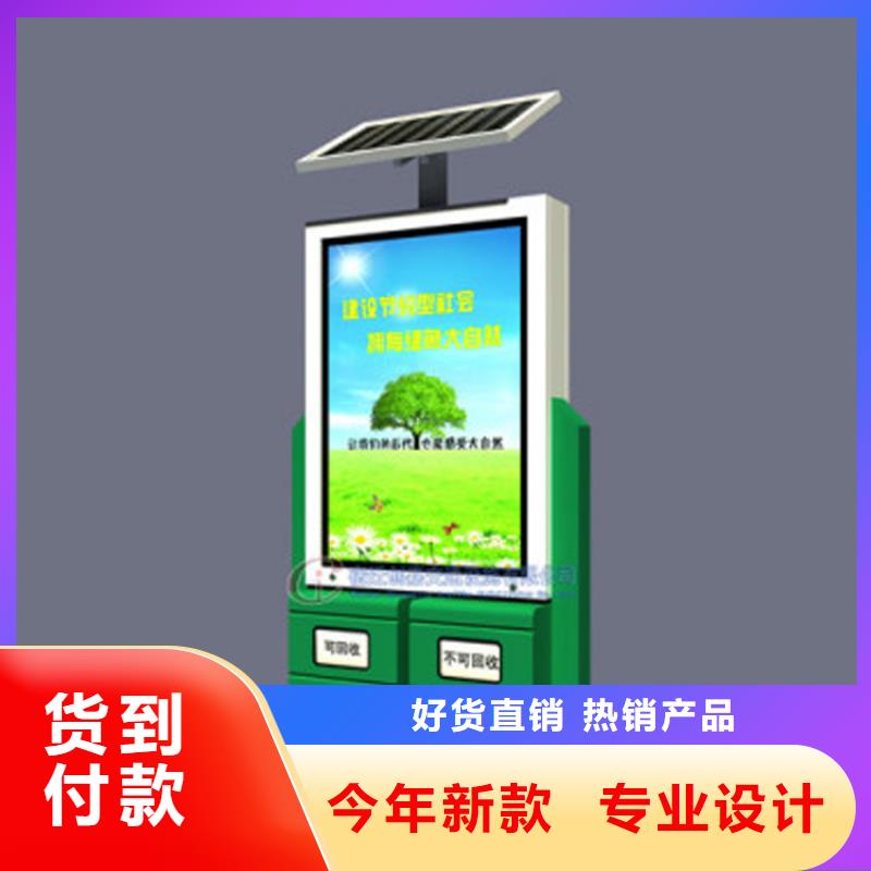 智能垃圾箱的发展前景现货报价