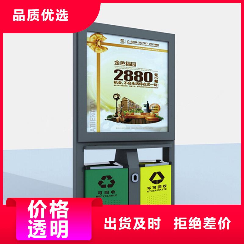昌江县户外智能垃圾分类箱品质放心