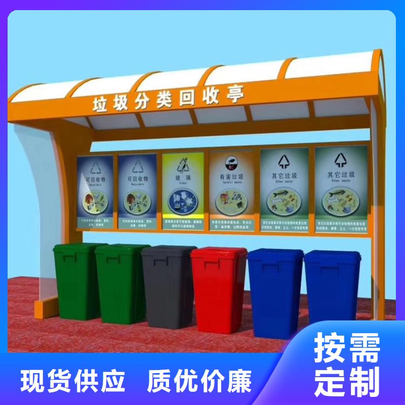 智能垃圾箱回收系统推荐