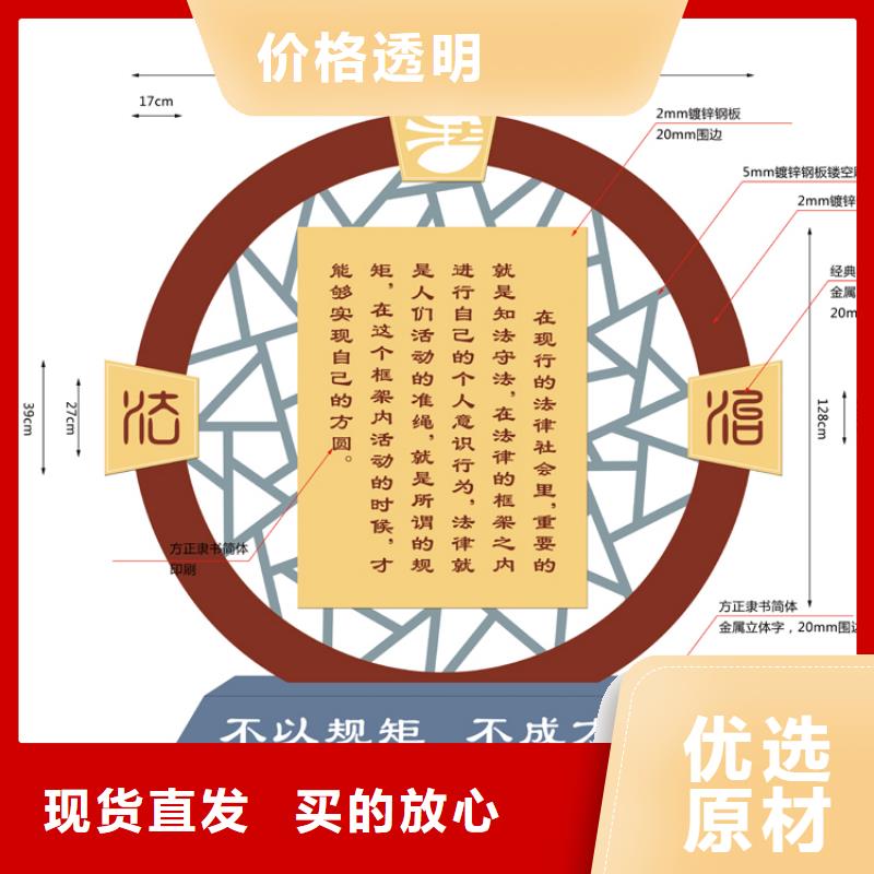 社区价值观标牌雕塑承诺守信