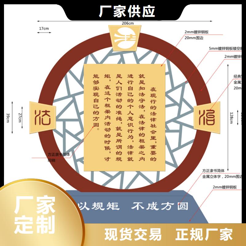 小区价值观标牌实力厂家