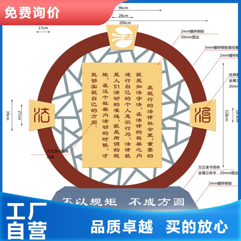 价值观标牌质量优