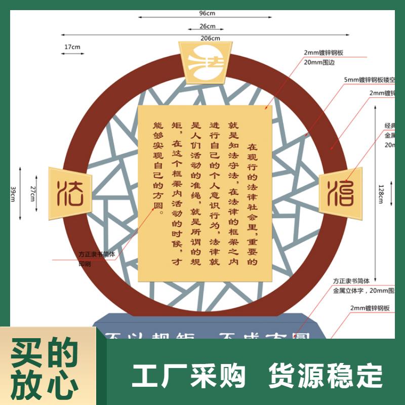 公园健康步道价值观标牌推荐厂家