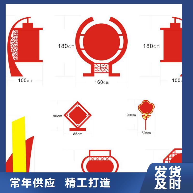 城乡价值观标牌雕塑解决方案