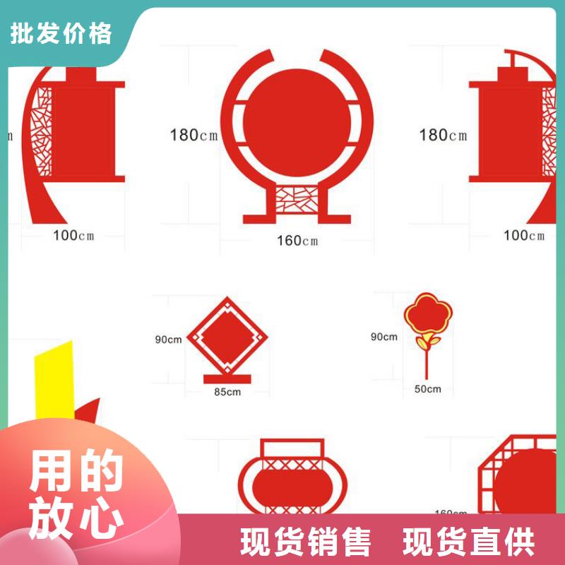 城镇价值观标牌雕塑价格行情