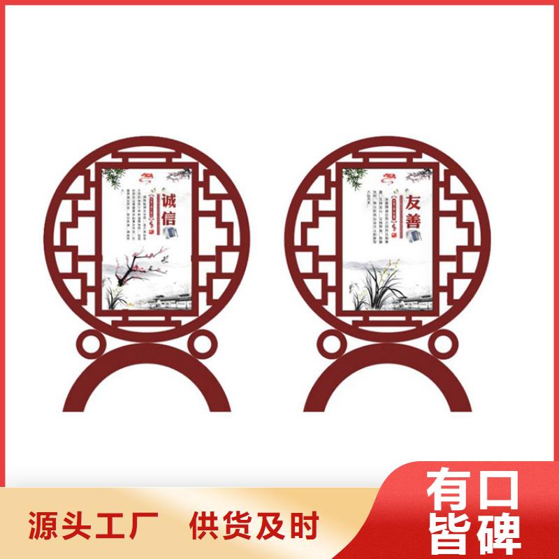 屯昌县社区价值观标牌雕塑价格优惠