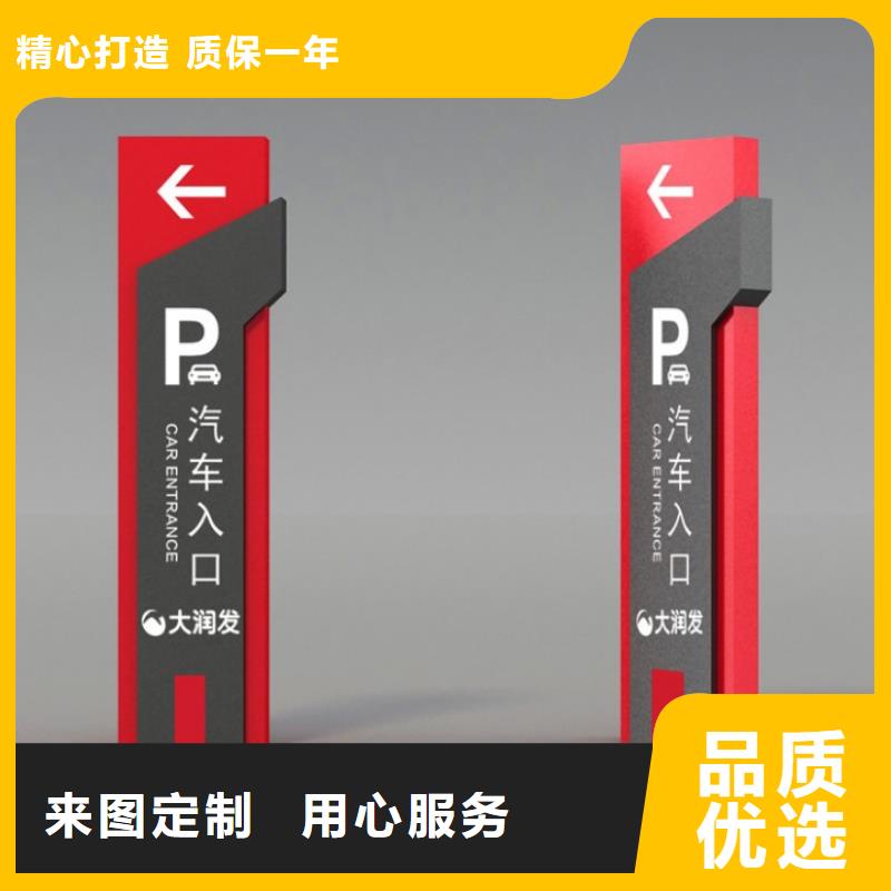 导视牌灯箱畅销全国