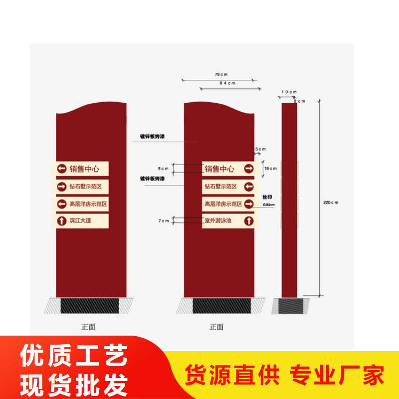 指路导视牌直销价格