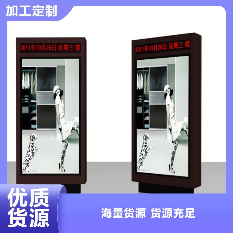 立式指路牌灯箱实体大厂