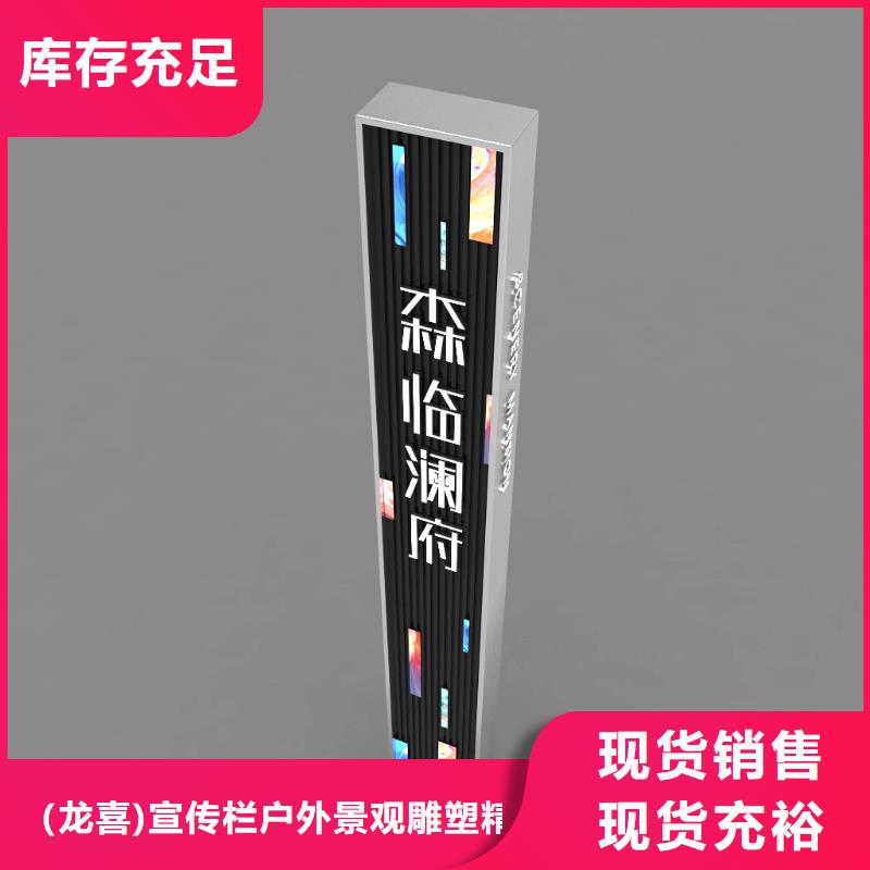 公园景区指路牌灯箱质保时间长