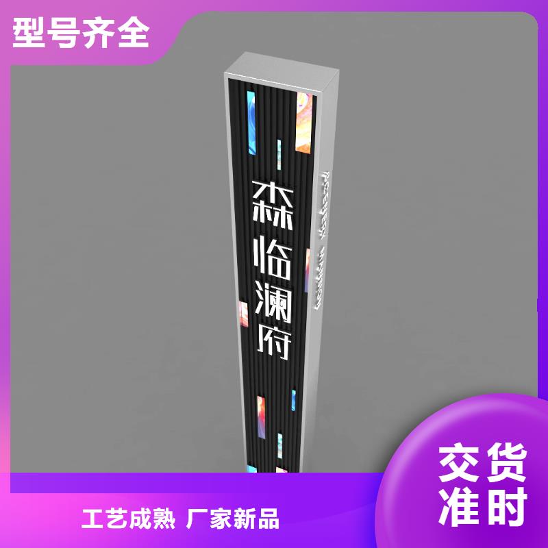 优选:不锈钢指路牌灯箱 供货商