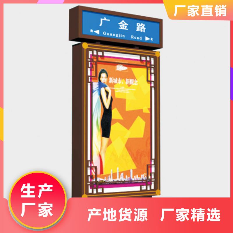 批发定制指路牌灯箱_精选厂家