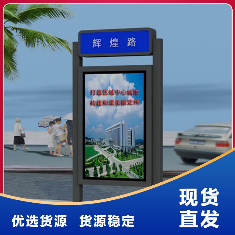 户外立式指路牌灯箱品种多样