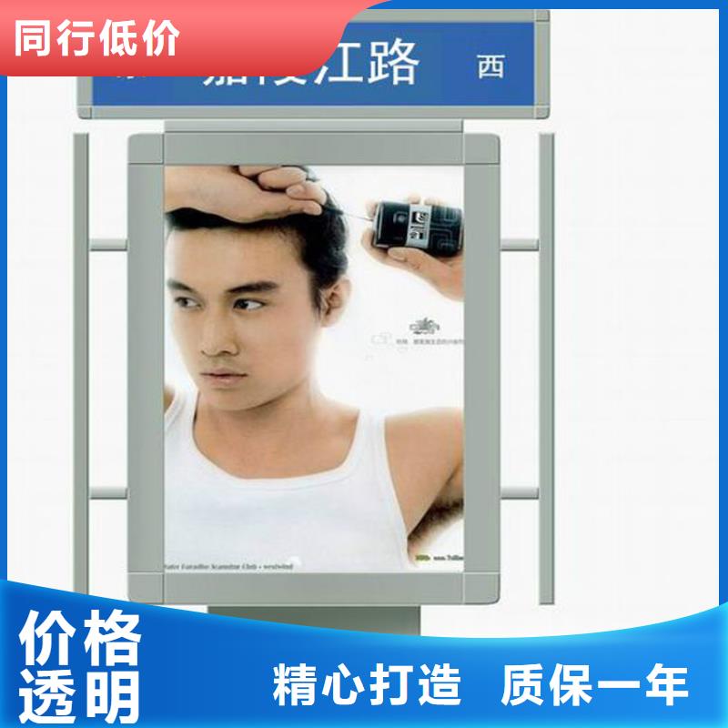 【 指路牌灯箱-校园景观小品质量优选】