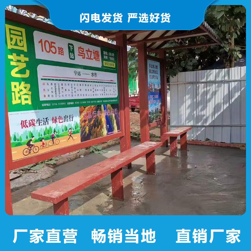 广告站牌指路候车亭型号齐全